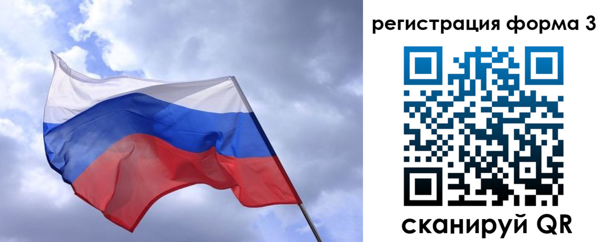 прописка гарантия в Судогде