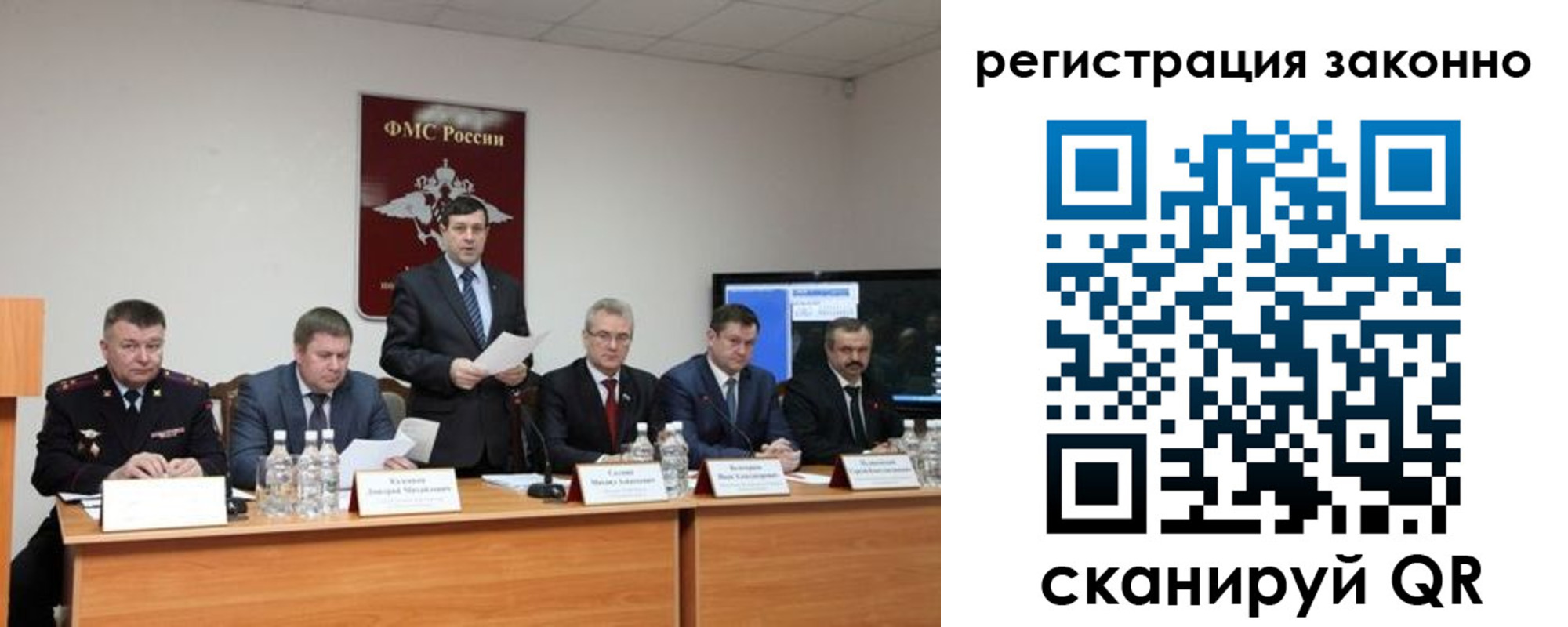 прописка от собственника в Судогде