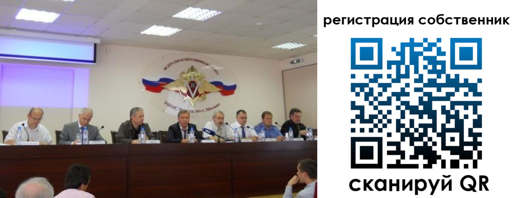 временная регистрация 2025 в Судогде