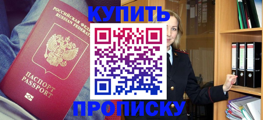 регистрация в Судогде