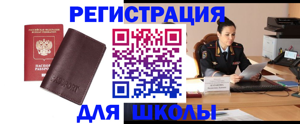временная регистрация адрес в Судогде